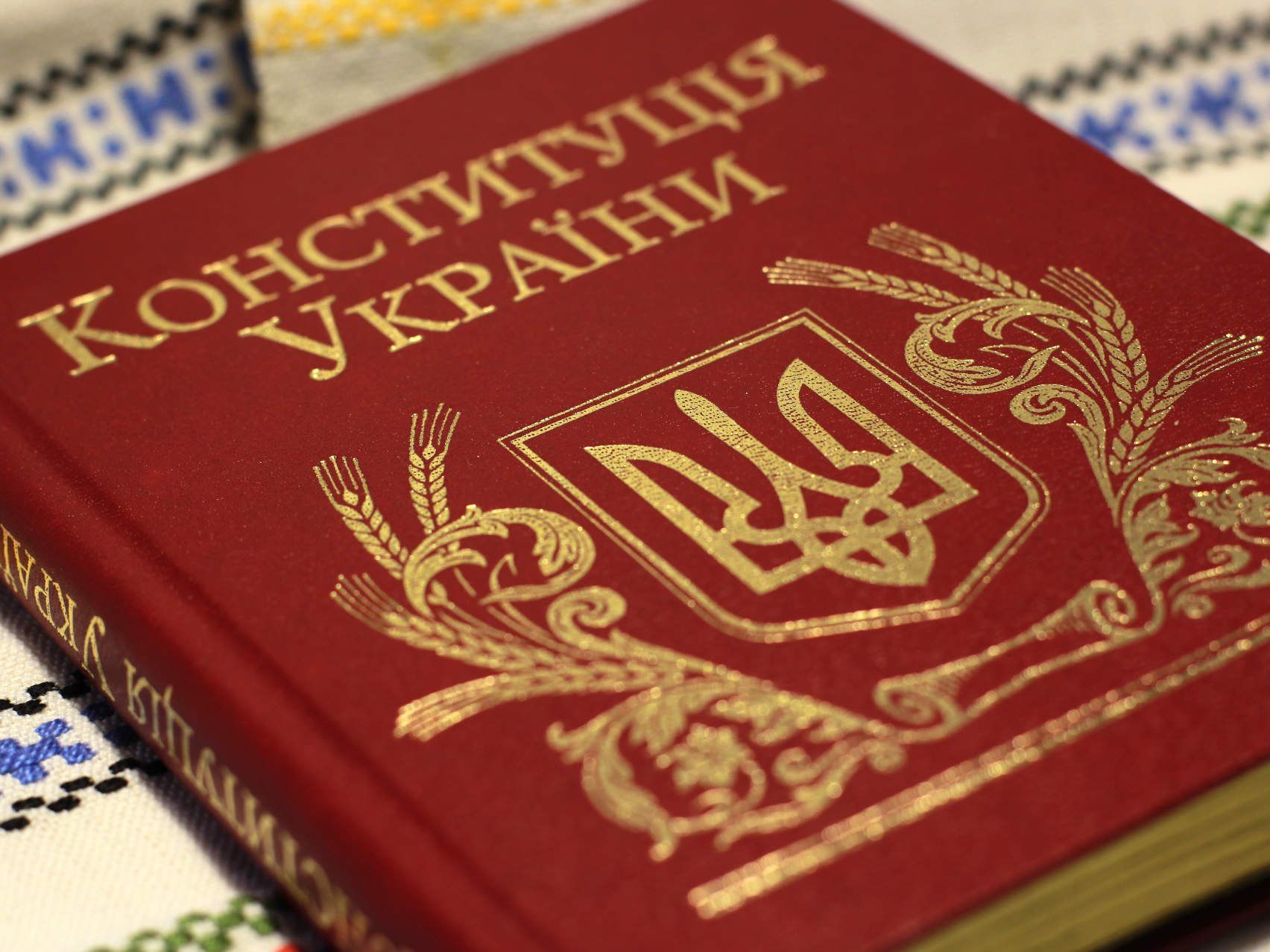 День Конституції: Основний закон України створювали 6 років