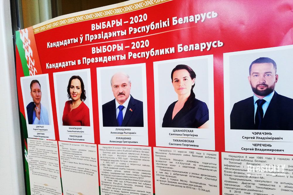 Вибори у Білорусі: екзит-пол засвідчив майже 80% голосів за Лукашенка