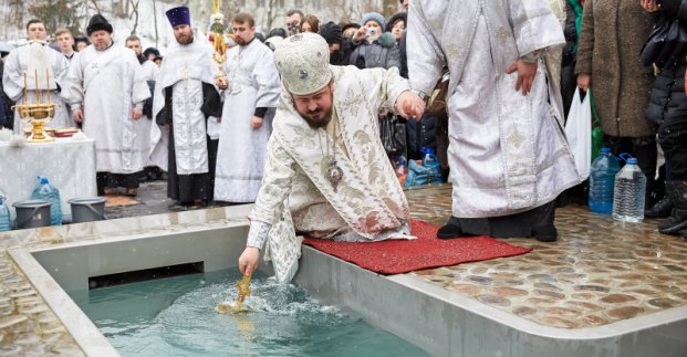 Хрещення 2021: як правильно освячувати воду і що не можна робити