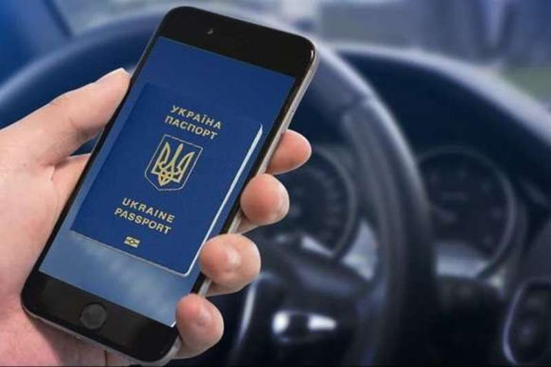 Україна  вводить  повноцінні  цифрові паспорти