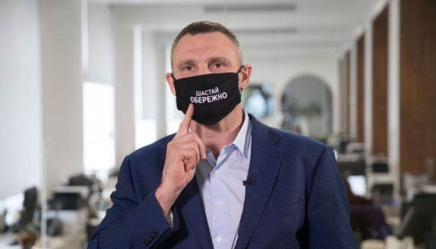 У  Києві  локдаун триватиме до 30 квітня