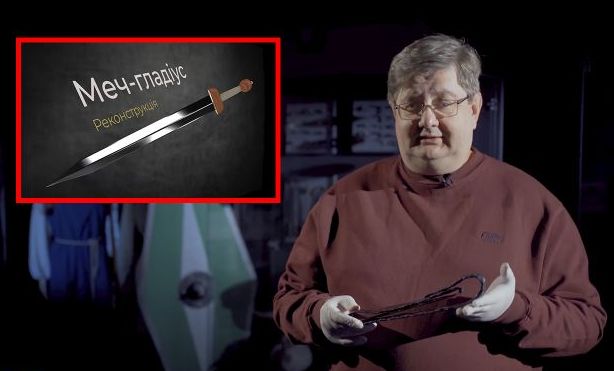 Під Львовом знайшли меч-гладіус віком понад 1500 років, відео