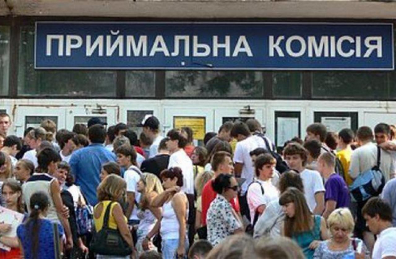 Вища освіта: до ВНЗ України на бюджет зарахували 65 тисяч вступників