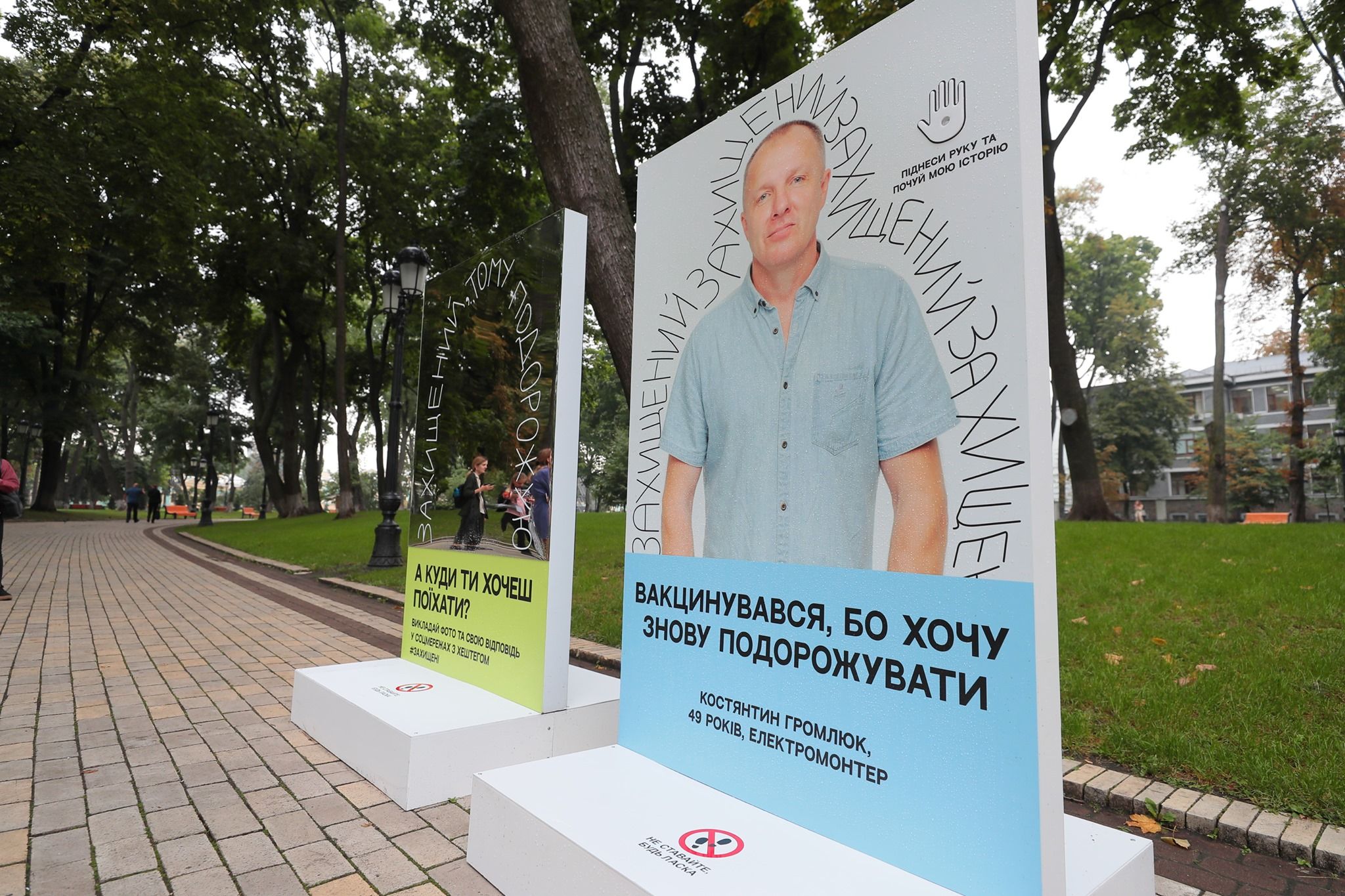 В Україні удвічі скоротилися темпи вакцинації від коронавірусу