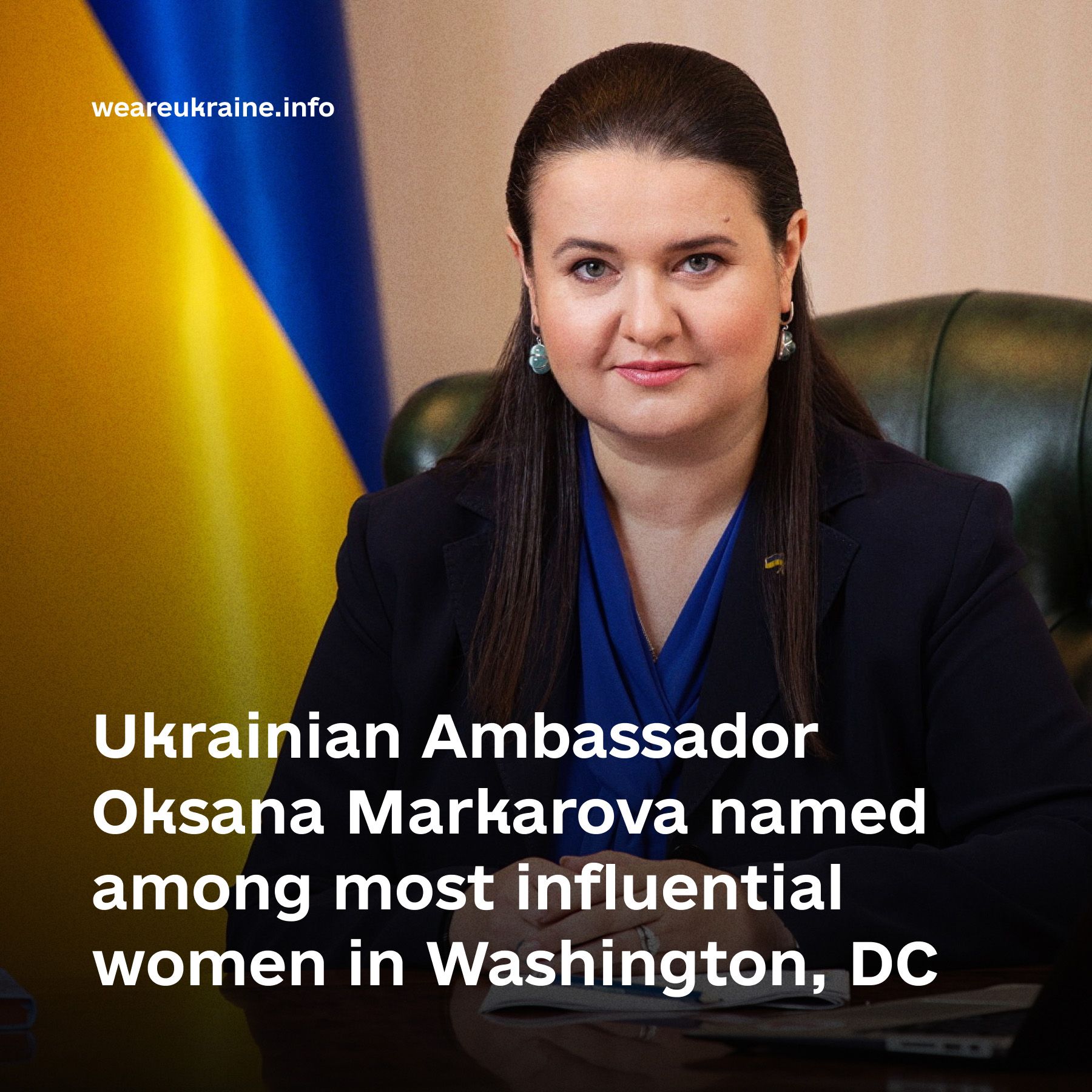 Винятковий внесок Оксани Маркарової відзначено в категорії «Міжнародні держави».