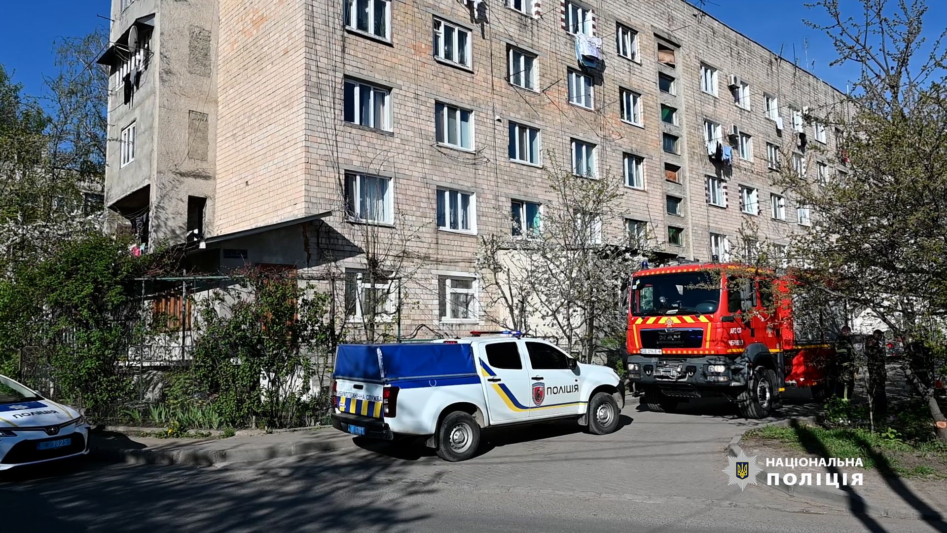Евакуювали понад 30 людей: у Чернівцях п'яний чоловік жбурнув гранату в квартирі, фото