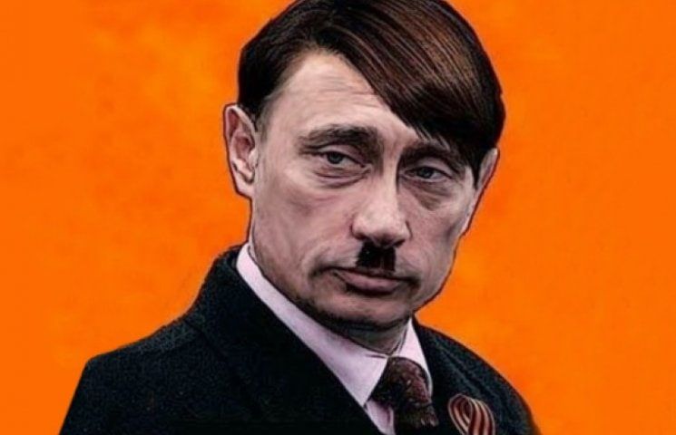 Якщо Путін виграє, він зробить з Україною те ж, що й Гітлер з Чехословаччиною.