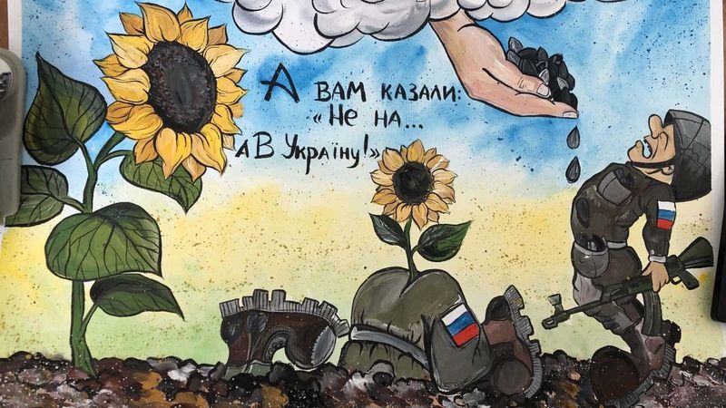 Карикатура Оксани Крючкової «А вам казали: «Не НА, а В Україну!».